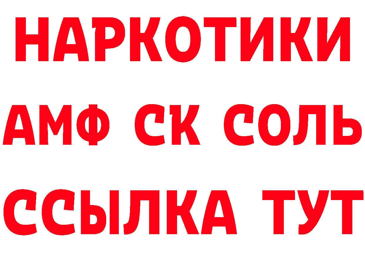 Виды наркоты площадка клад Красноперекопск