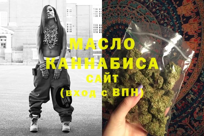 ТГК Wax  сколько стоит  Красноперекопск 